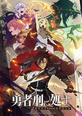星轨回廊 动漫番剧全集